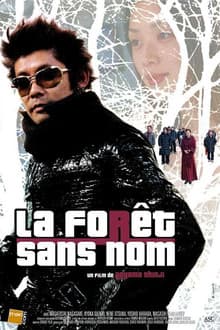 A Forest with No Name