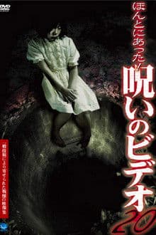 Honto ni Atta! Noroi no Video 20