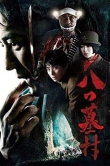 Yatsuhakamura