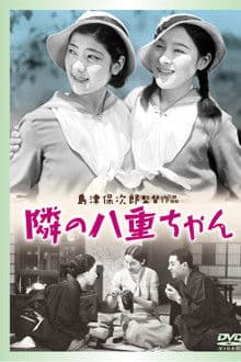 Our Neighbor, Miss Yae