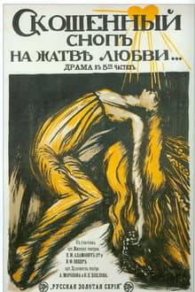 Mowed Sheaf in the Harvest of Love