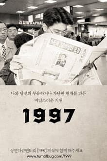 1997
