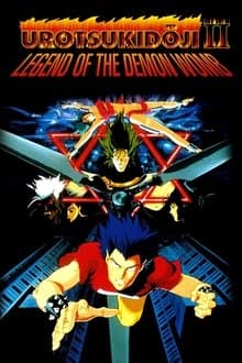 Urotsukidōji II: Legend of the Demon Womb