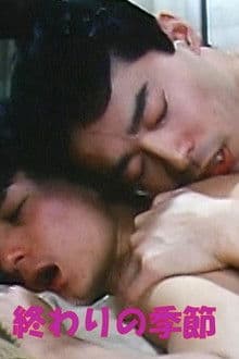 The End of the Season