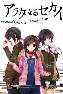 The World of Arata: World's/Start/Load/End
