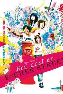 Red Post on Escher Street
