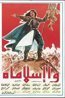 Oh Islam