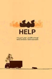 Help