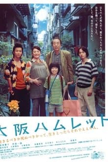 Osaka Hamlet