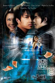 The Spirit Compendium