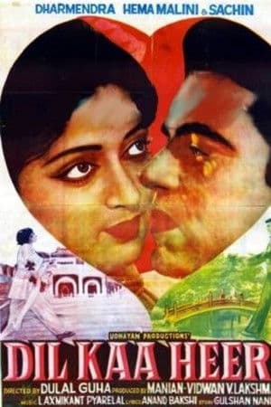 Dil Kaa Heera
