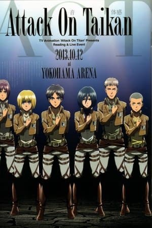 Attack on Taikan