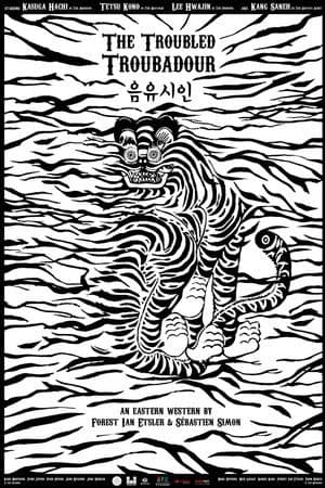 The Troubled Troubadour