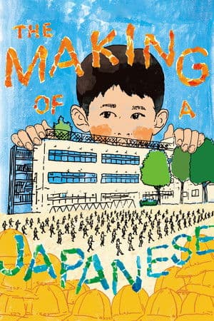The Making of a Japanese