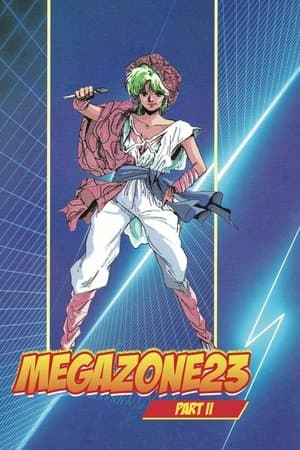 Megazone 23 II