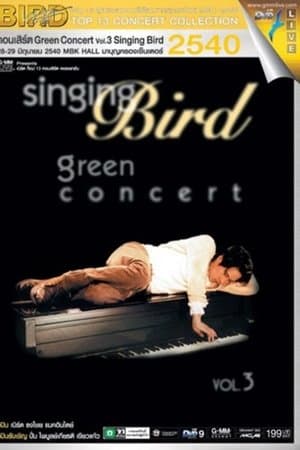 Bird Thongchai Concert 1997 Green Concert Vol. 3 Singing Bird