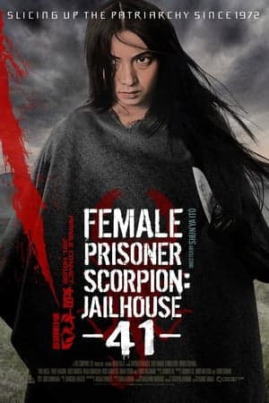 Female Prisoner Scorpion: Jailhouse 41