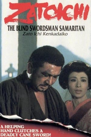 Samaritan Zatoichi