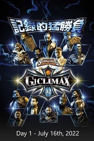 NJPW G1 Climax 32: Day 1