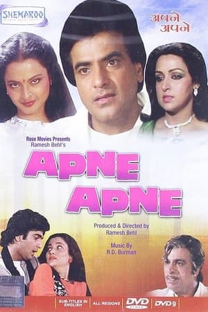 Apne Apne