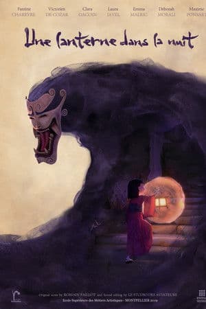 A Lantern in the Night