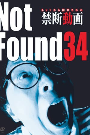 Not Found 34