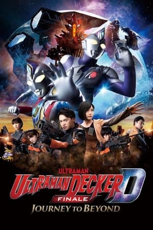 Ultraman Decker Finale: Journey to Beyond