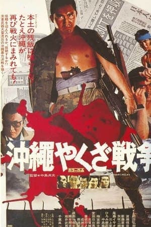 The Great Okinawa Yakuza War