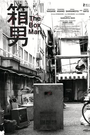 The Box Man