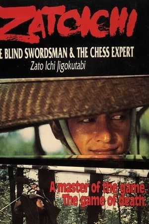 Zatoichi and the Chess Expert