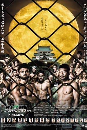 RIZIN LANDMARK 10 in NAGOYA
