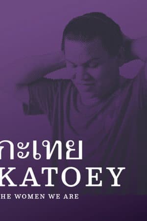 Katoey