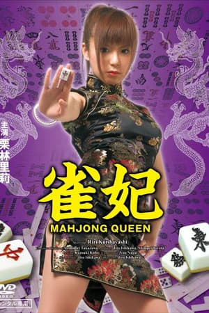 Mahjong Queen