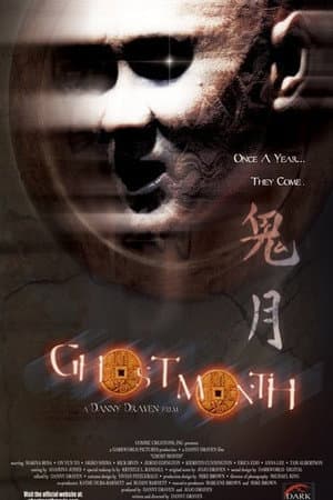 Ghost Month