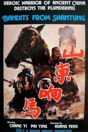 Bandits from Shantung