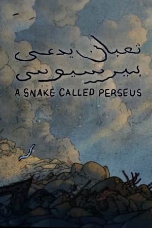 A snake called Perseus