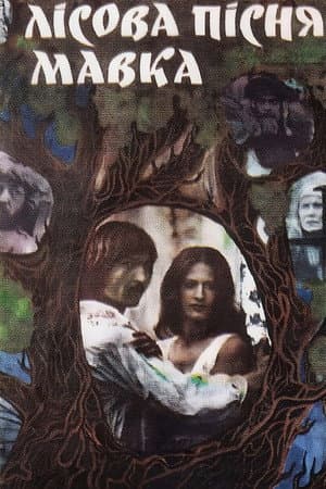 A Story of the Forest: Mavka