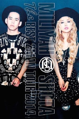 THE BEST 2 MAN TOUR 2014