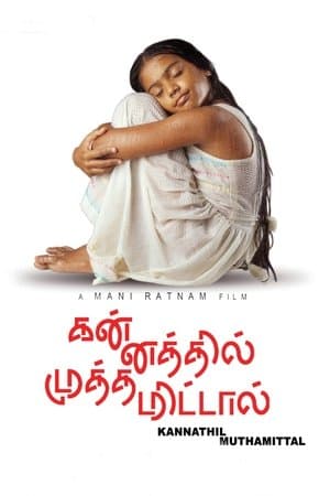 Kannathil Muthamittal