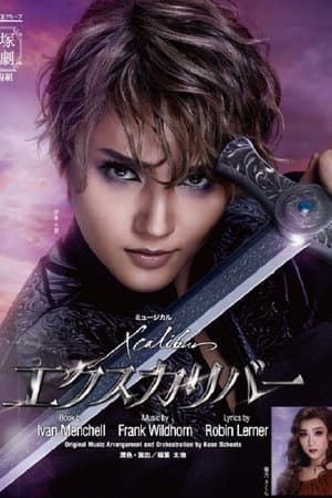 Xcalibur