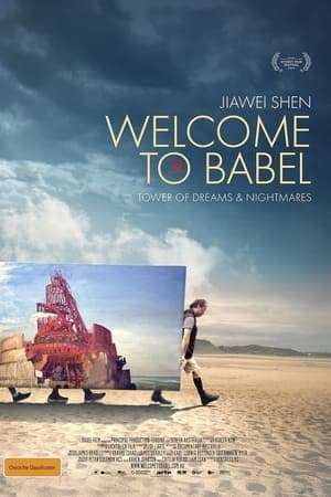 Welcome to Babel