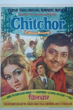 Chitchor