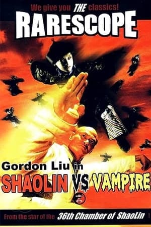 Shaolin vs. Vampire