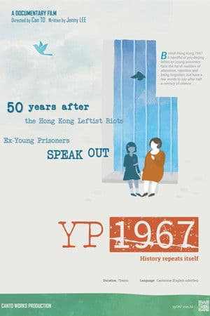YP1967