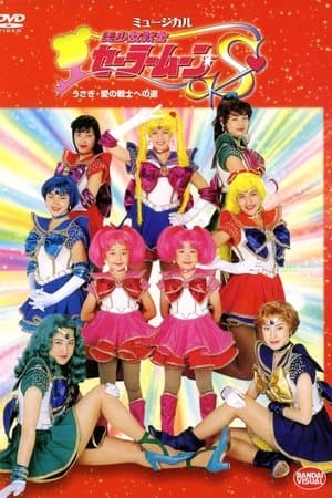 Sailor Moon S - Usagi - The Path to Become the Warrior of Love