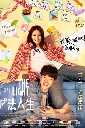 The Light