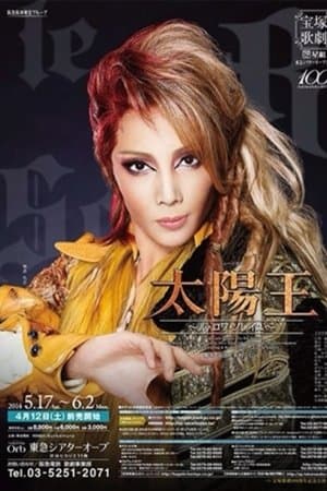 The Sun King ~Le Roi Soleil~
