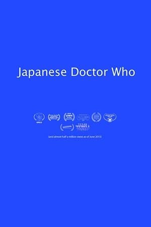 Japanese Doctor Who