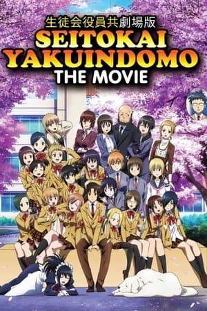 Student Council Staff Members Movie
