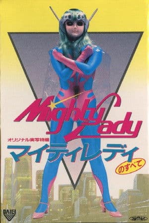 All About Mighty Lady